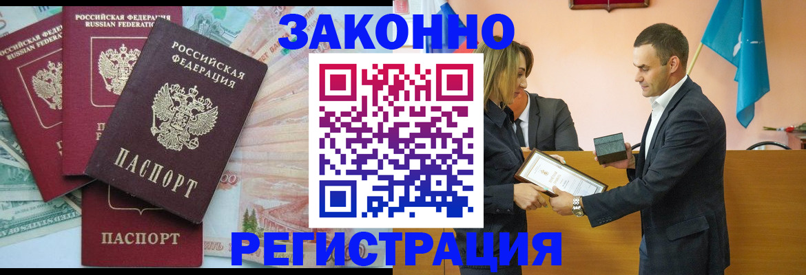 пропишу в квартире в Астраханской области